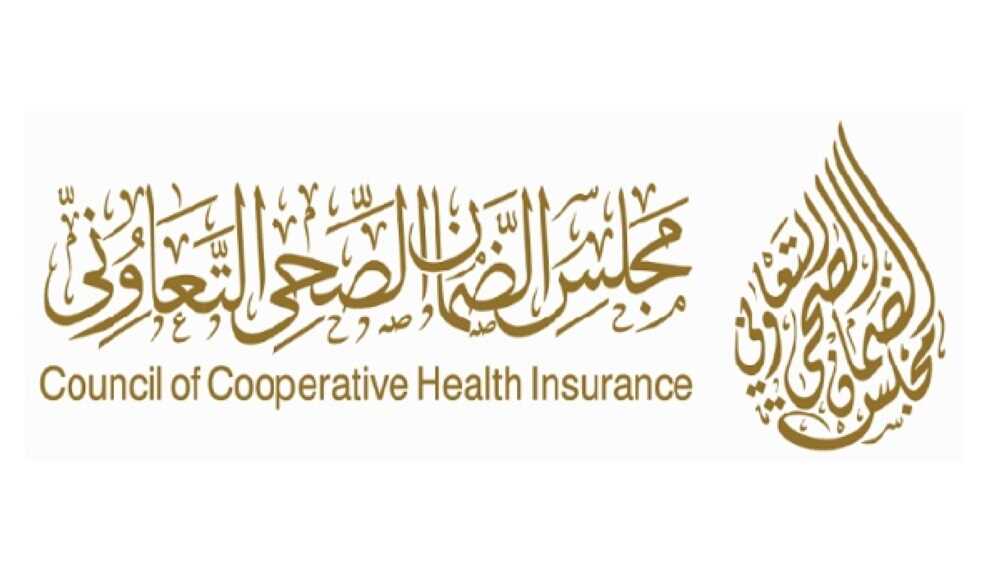 استعلام عن تأمين طبي برقم الهوية الوطنية بوبا