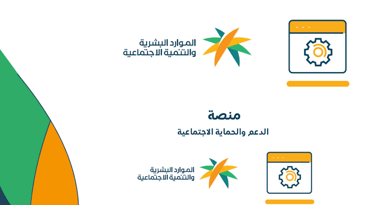 ما هي اسباب اسقاط اسمك من ضمان المطور؟