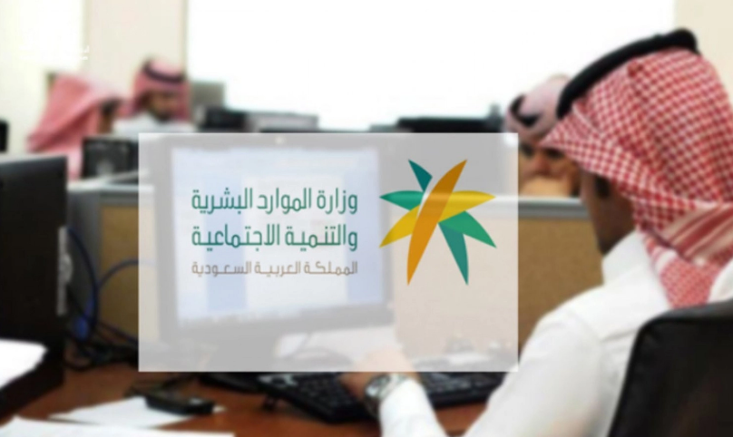 التاهيل الشامل متى ينزل