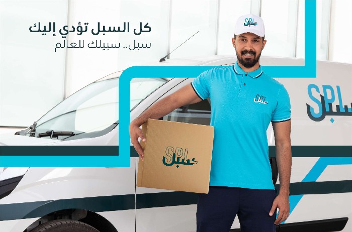 متاحة في جميع محافظات المملكة.. من هنا رابط وظائف البريد السعودي سُبل عمل بنظام الدوام الجزئي