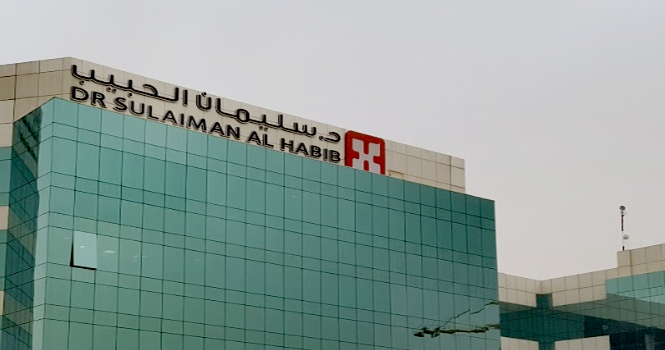 مستشفى الحبيب الريان