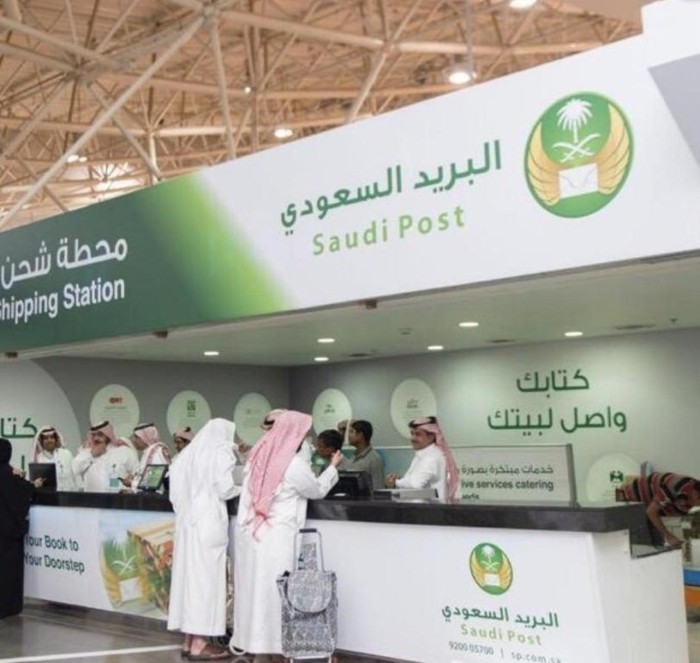 متاحة في جميع محافظات المملكة.. من هنا رابط وظائف البريد السعودي سُبل عمل بنظام الدوام الجزئي