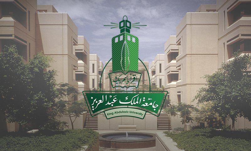 موعد نزول المكافأة الجامعية