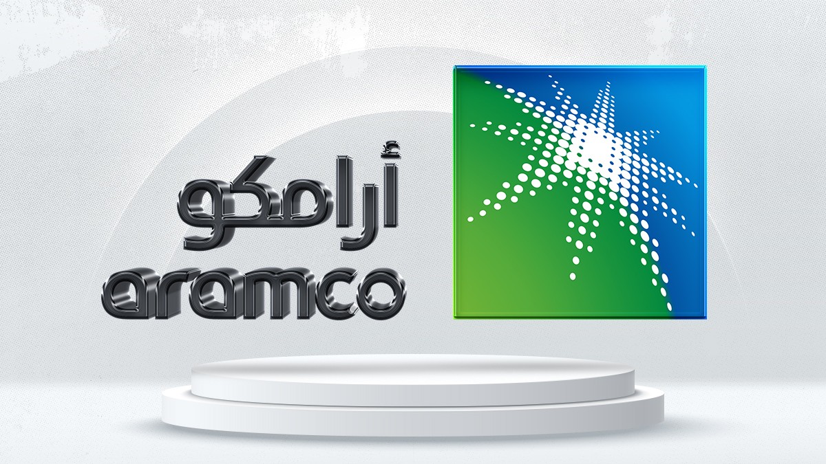 انخفاض أرباح شركة أرامكو 