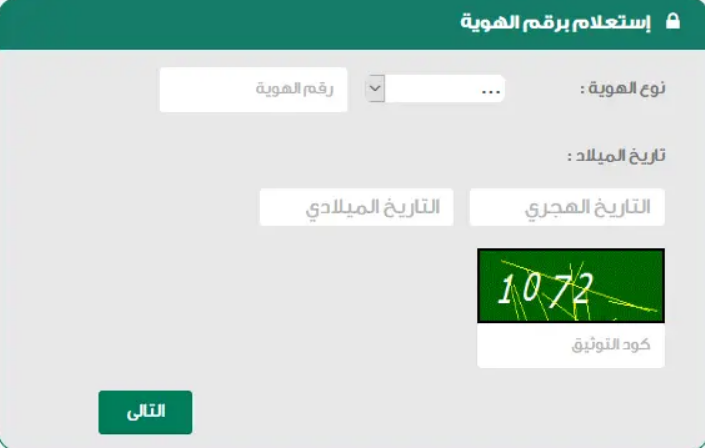 شروط إيقاف الخدمات