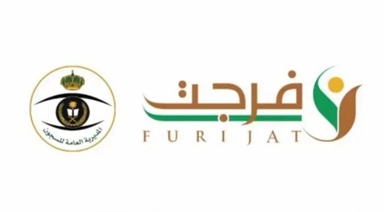 تسديد إيقاف الخدمات إحسان 