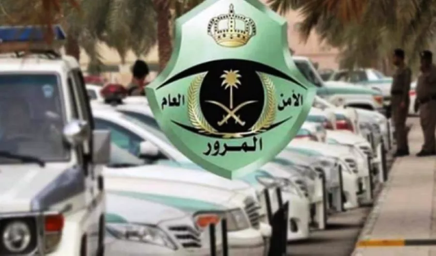 المرور السعودي يزف أخبار سارة لكل من عليه مخالفات من ساهر