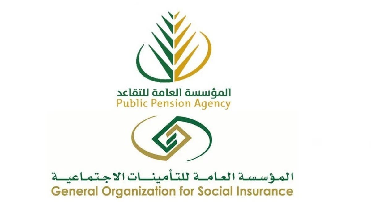 هل المتقاعد يحصل على قرض عقاري؟