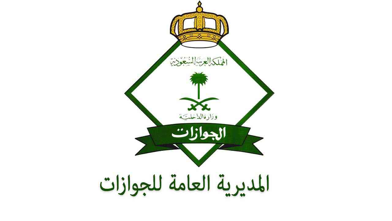 هل يمكنني تسجيل الدخول بعد الخروج النهائي؟