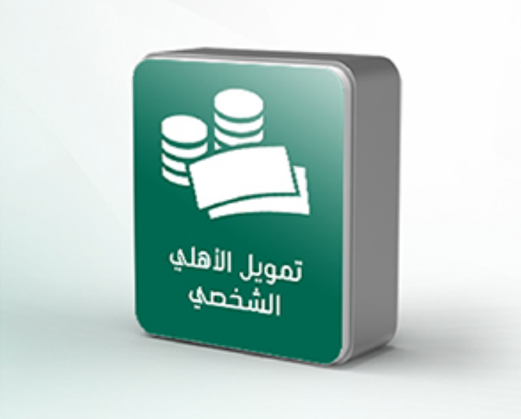 البنك الأهلي السعودي