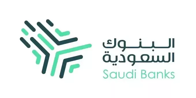 متى عودة البنوك بعد إجازة عيد الأضحى 1444 
