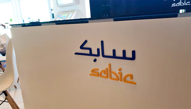 رواتب سابك لخريجي الثانوية