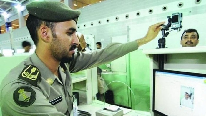 الجوازات السعودية : رابط حجز موعد باستخدام ابشر وبدون ابشر