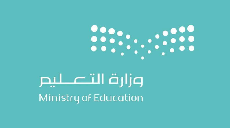 سلم رواتب المعلمين الجديد الصافي
