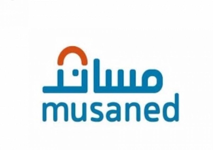 التوثيق الالكتروني مساند