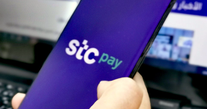 كم رسوم التحويل الدولي عن طريق STC Pay؟