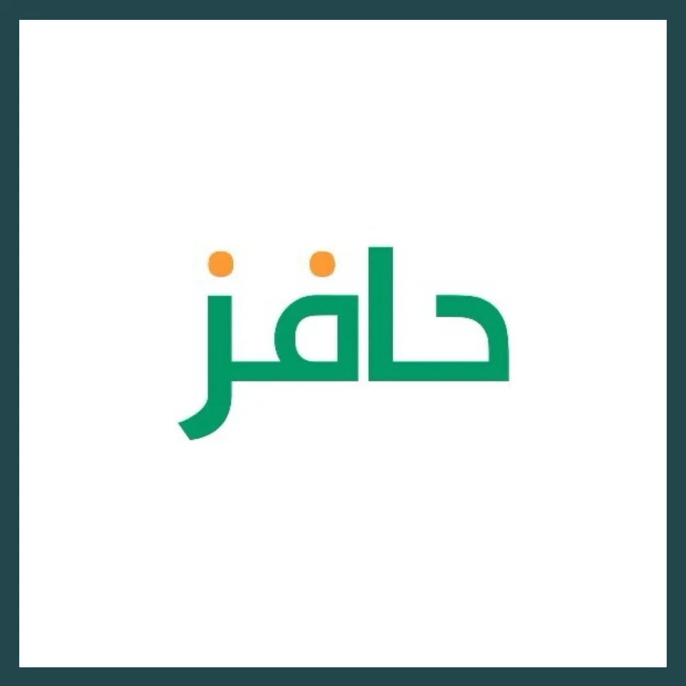 شروط حافز للجامعيين