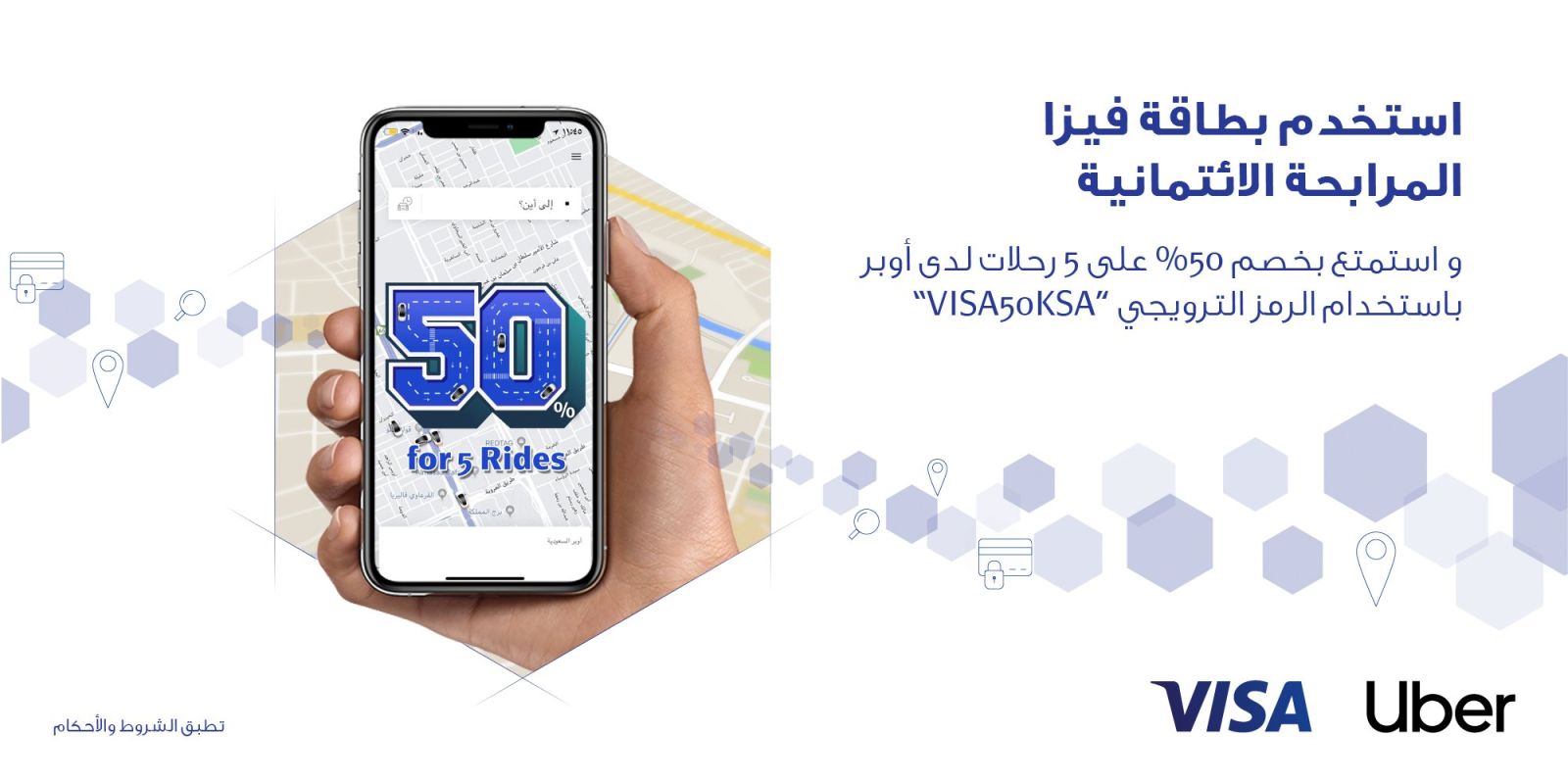 ما هي مميزات حساب الادخار بنك الراجحي 1445 والعائد الشهري للحساب