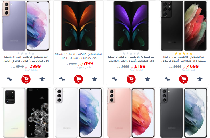 عروض جرير للجوالات اليوم
