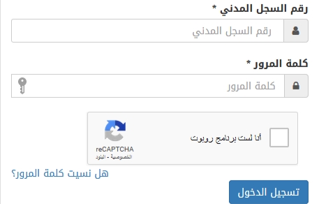 طريقة تغير رقم الجوال في قياس