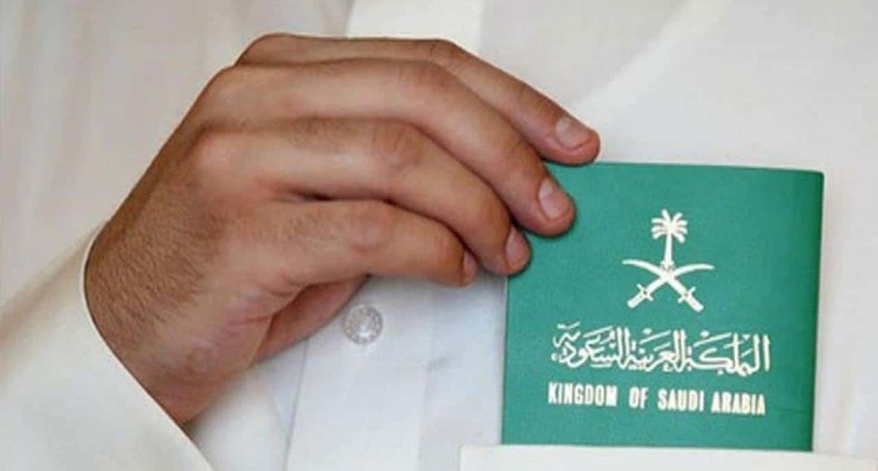 حساب رسوم المرافقين