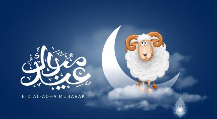 كم عدد ايام إجازة عيد الأضحى 2024 