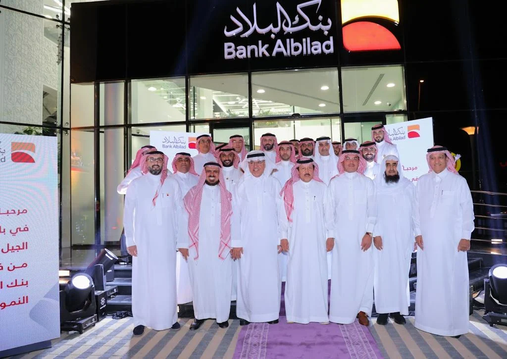 خطوات فتح حساب في بنك البلاد بالسعودية.. وأهم الشروط المطلوبة 1445