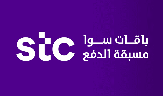 كيف يمكن تفعيل باقة سوا شهر مكالمات ونت 110 وما هي العروض والباقات الرئيسية المتاحة