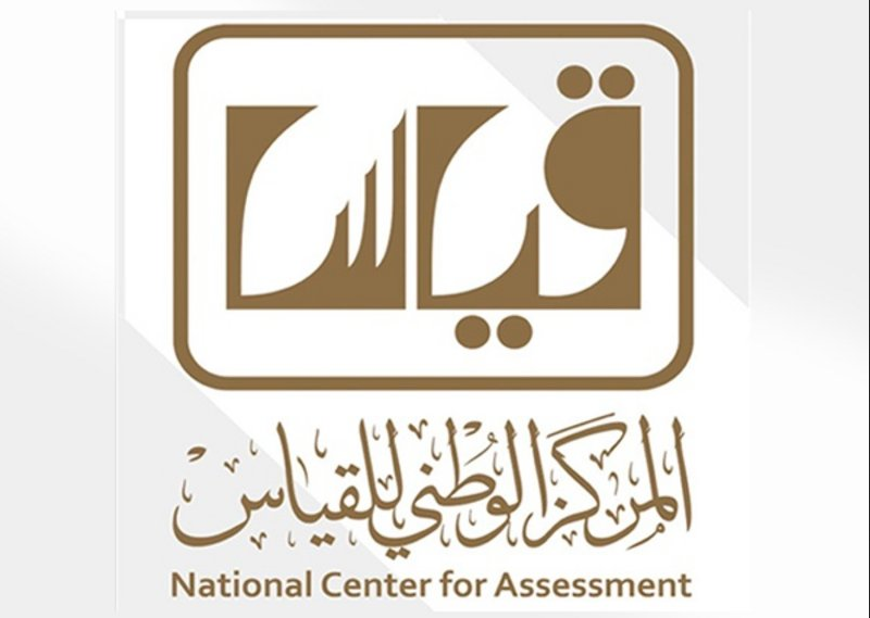 التسجيل في رخصة المعلم