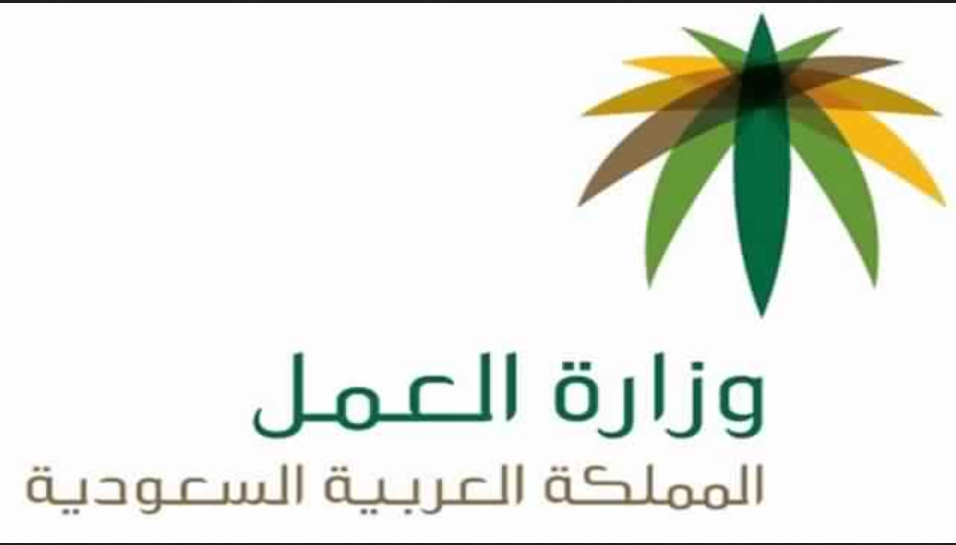 حساب مكافأة نهاية الخدمة للمعلمين