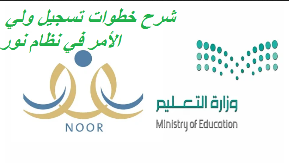رابط نظام فارس الجديد