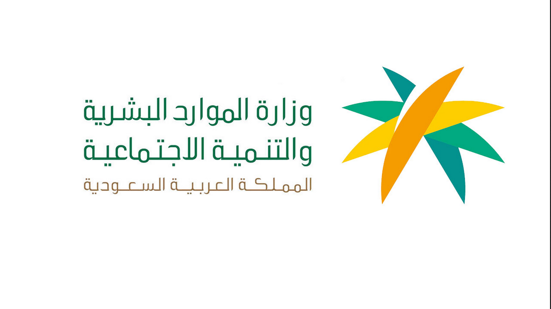 استعلام عن نطاق المؤسسة برقم إقامة العامل