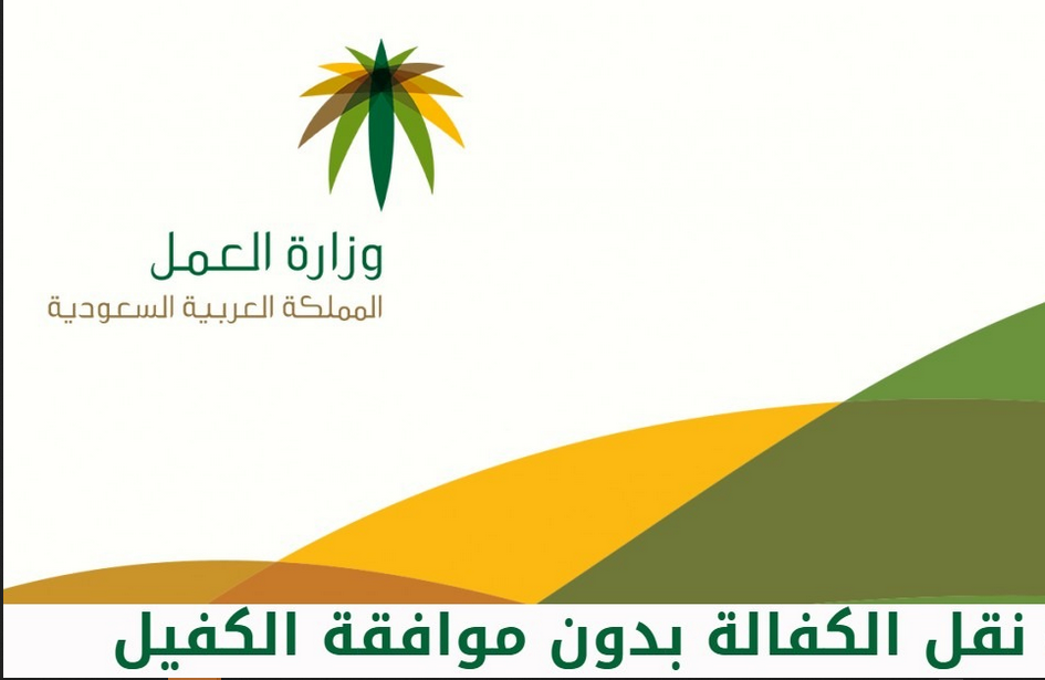 استعلام عن نطاق مؤسسة برقم إقامة