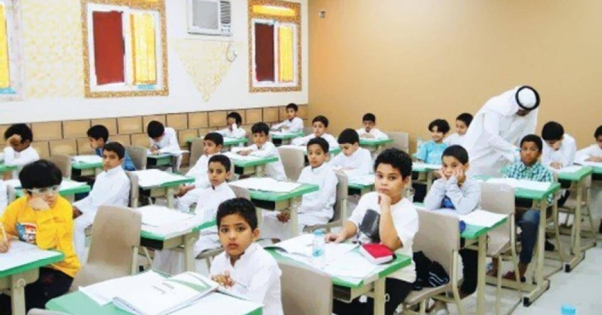 متى يبدأ تسجيل أول ابتدائي
