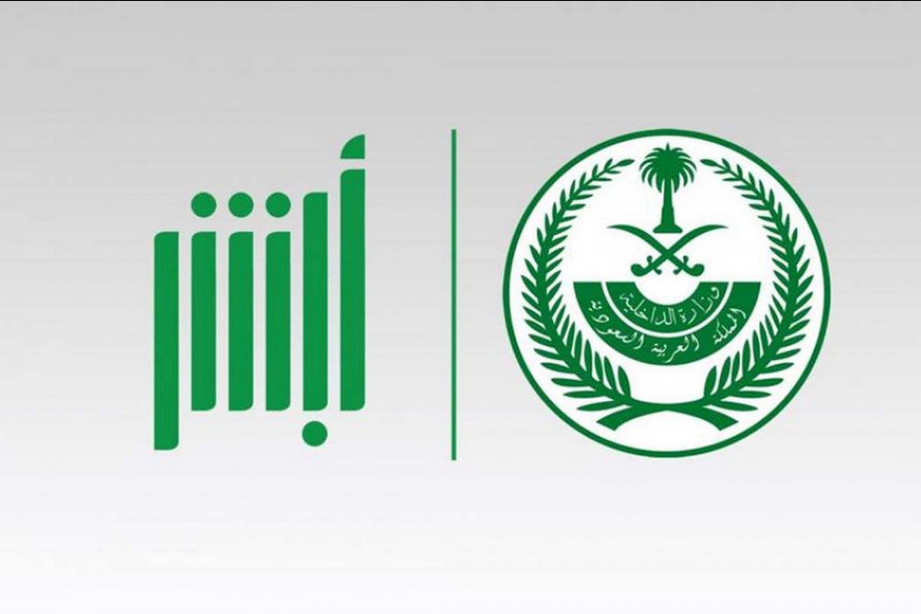 طريقة تعديل العنوان الوطني