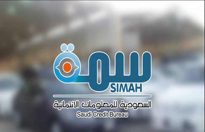 تحديث سمة ورفع تعثرات للحصول على تمويل شخصي بنكي