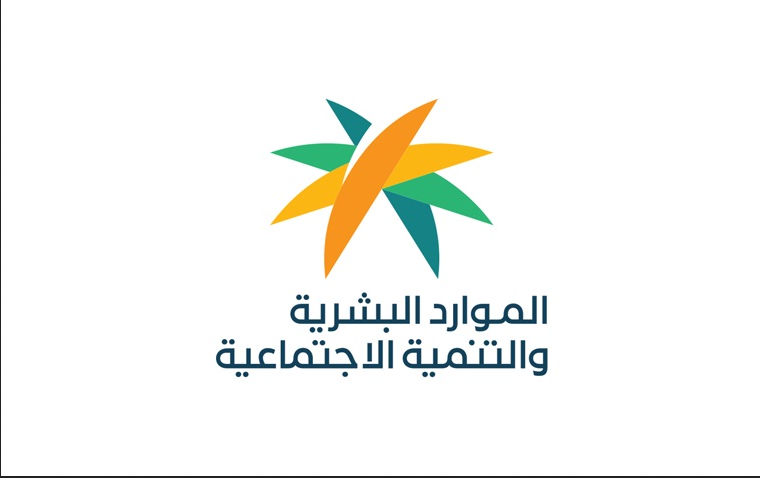 استخراج تاشيرة سائق خاص
