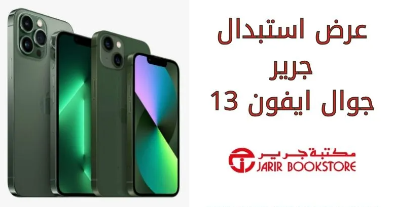 كم المبلغ المخصوم من الضمان المطور لدفعة شهر مارس