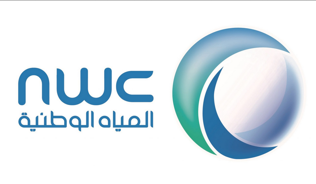 الاستعلام عن فاتورة المياه برقم العداد