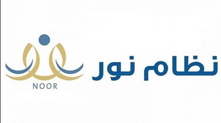 طريقة التسجيل لأولياء الأمور