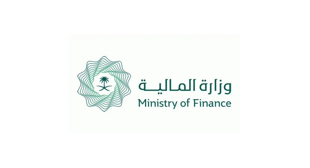 وزارة المالية استعلام برقم الهوية