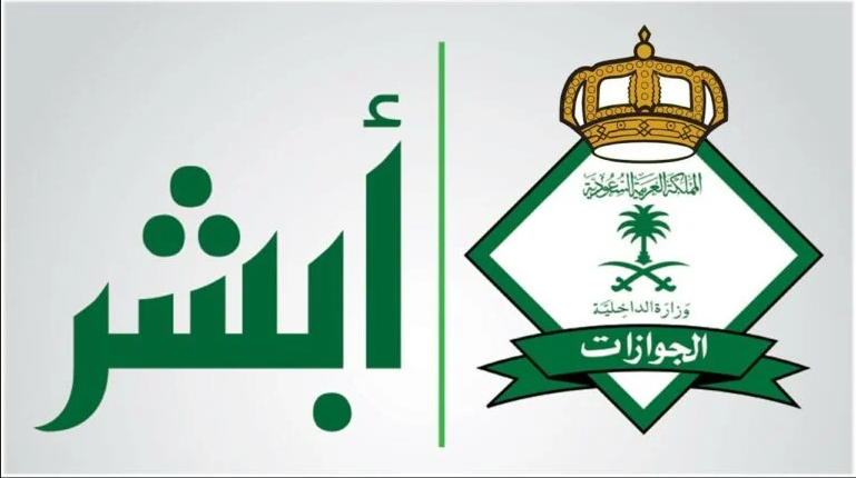 رسوم خروج وعودة متعددة 6 شهور