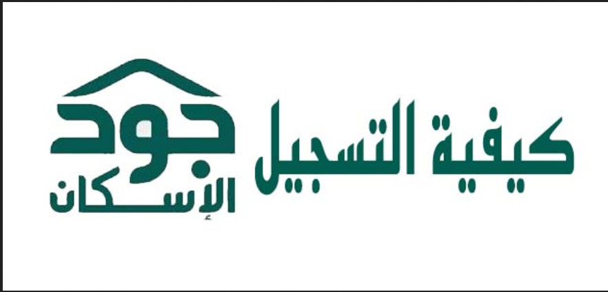 منصة جود للمطلقات