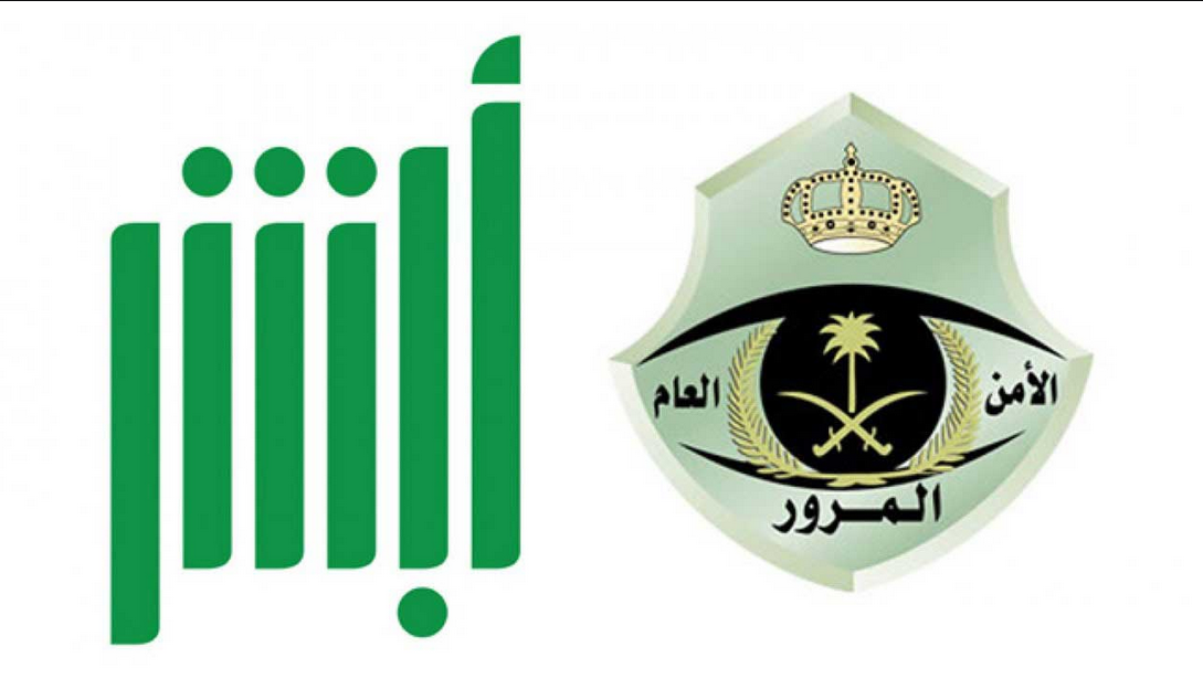 لوحات السيارات