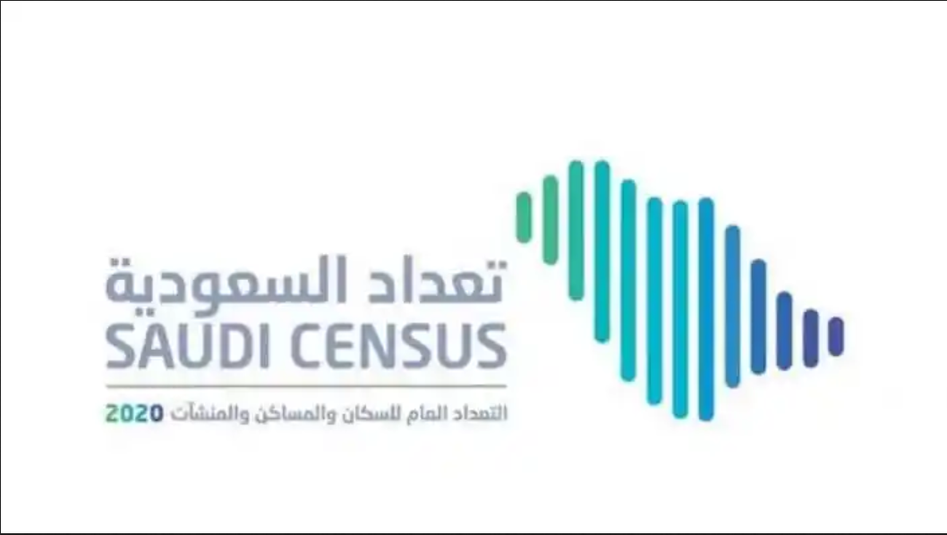 التعداد السكاني للسعودية