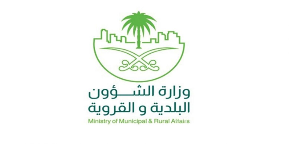 استعلام عن ملكية عقار برقم الهوية