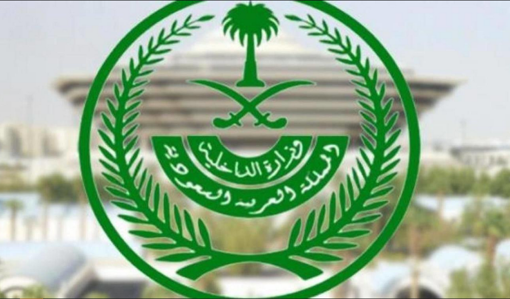 شروط موافقة الزواج من غير سعودية