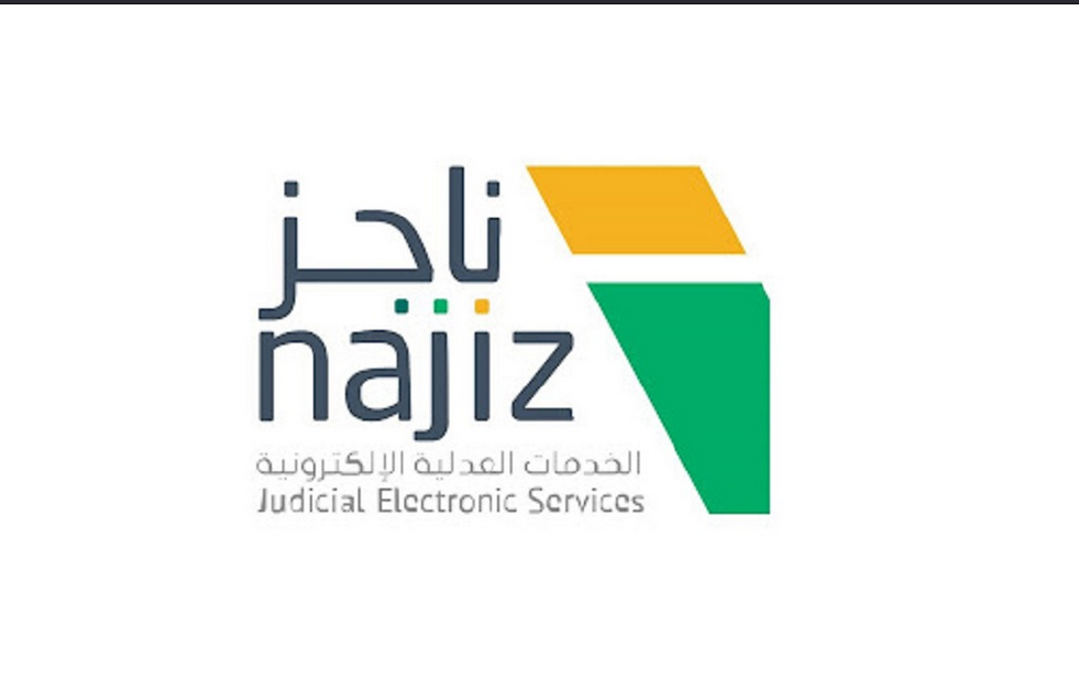 كيف استعلام عن عقار برقم الهوية