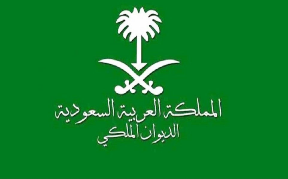 متى تنتهي رسوم المرافقين في السعودية
