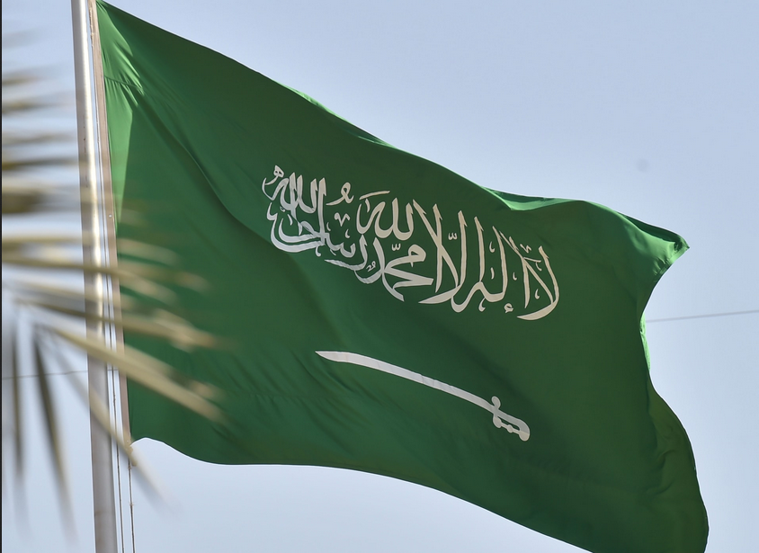 أرقام تهمك في المملكة العربية السعودية